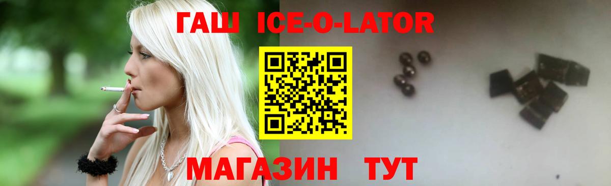 Гашиш индика сатива Уссурийск