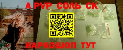 ALPHA-PVP Можга