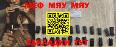 спайс Можайск