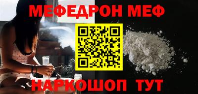 спайс Можайск