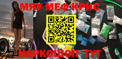 MESCALINE Моздок
