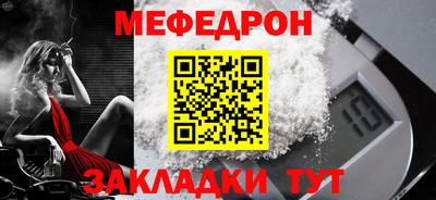 MESCALINE Моздок