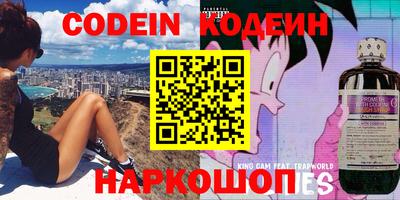 MESCALINE Моздок
