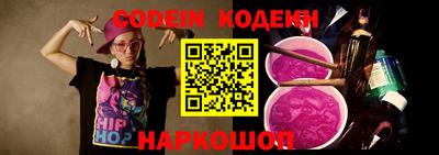 MESCALINE Моздок