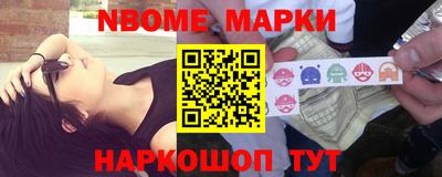 спайс Можайск