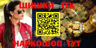 спайс Можайск