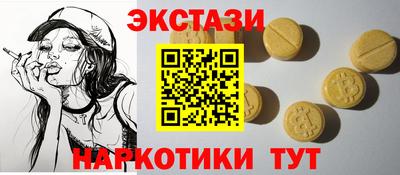 спайс Можайск