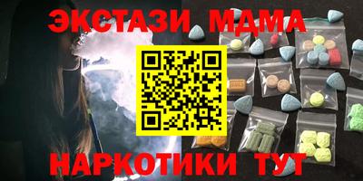 MESCALINE Моздок