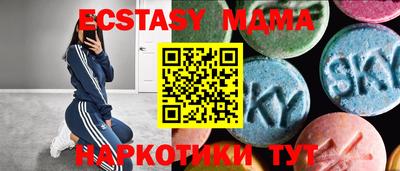 ALPHA-PVP Можга