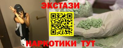 MESCALINE Моздок