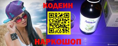 спайс Можайск