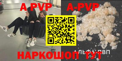 ALPHA-PVP Можга