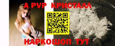 ALPHA-PVP Можга