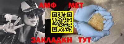 MESCALINE Моздок