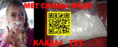MESCALINE Моздок