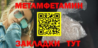 спайс Можайск