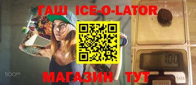 спайс Можайск