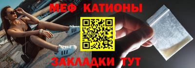 спайс Можайск