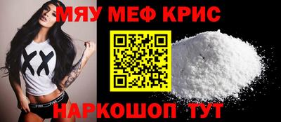спайс Можайск