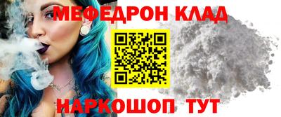 ALPHA-PVP Можга