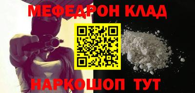 MESCALINE Моздок