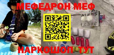 MESCALINE Моздок