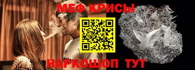 MESCALINE Моздок