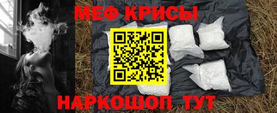 MESCALINE Моздок