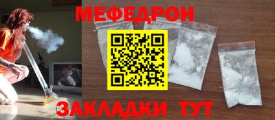 MESCALINE Моздок