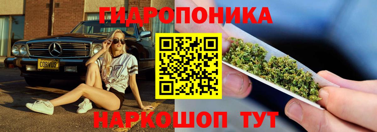 Каннабис SATIVA & INDICA  Марихуана LSD WEED  Вход с VPN  Уссурийск  Канабис гибрид 
